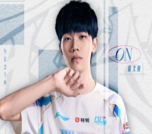 他也续两年!BLG俱乐部官宣:辅助选手ON也将与队伍同行至2027!