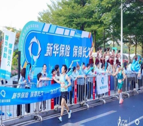 新华保险全程守护2025广州马拉松圆满完赛
