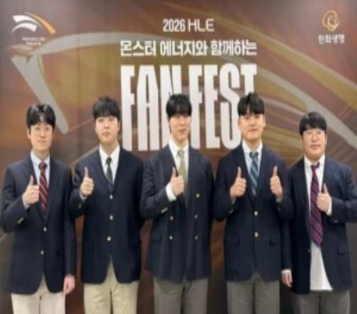 Gumayusi:目标是成为在最后最强的队伍