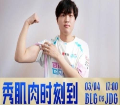 LPL淘汰赛预告:真刀真枪,全力碰撞,赛场较量唯有强者突围