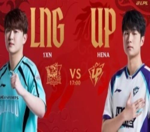 Croco皇子三进三出轰三杀1xn三杀芸阿娜融化UPLNG赢首局