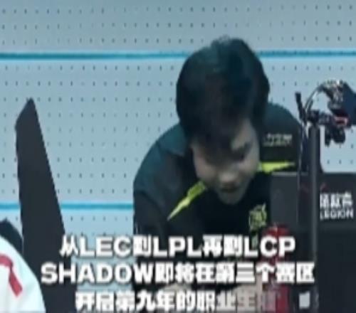 shad0w正式加入CFO,即将在第三个赛区开启第九年的职业生涯