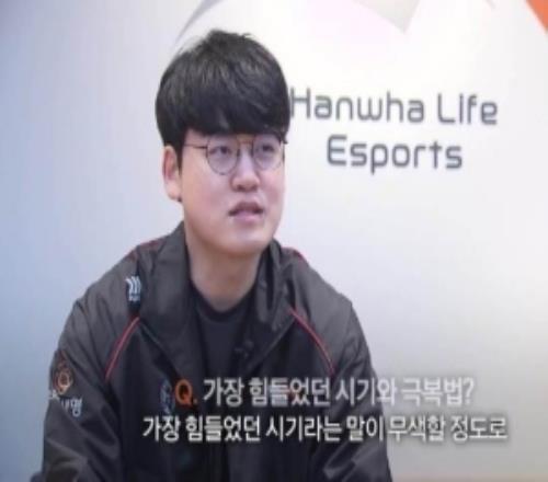 Gumayusi:很难说哪一年最艰难相比克服我认为最重要的是坚持