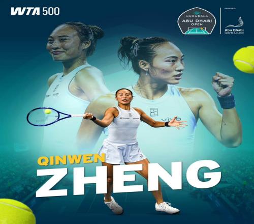 突发!郑钦文谨慎为上临阵退出阿布扎比赛!团队透露退出比赛原因