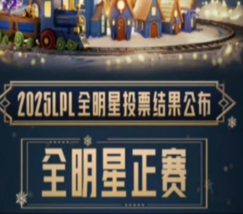 Joker：明年打完不会一阵最后的AD都变成VIPER全韩班了吧