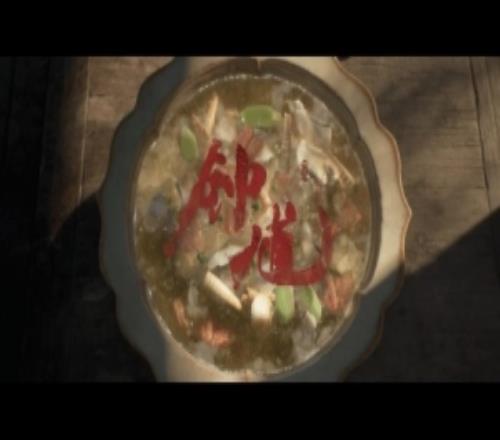 《黑神话：钟馗》做饭实机灵感取自真实美食！以后会发布现场花絮