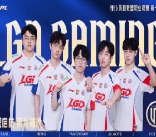 LPL发布2026第一赛段涅槃组海报:沉潜蓄力涅槃之火燃尽过往桎梏