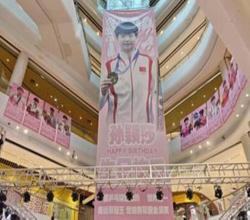 當(dāng)體育明星成為“超級品牌”，到底有多賺錢