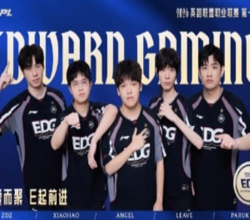 LPL发布2026第一赛段坚毅组海报:征途漫漫坚毅之心锚定每步征程