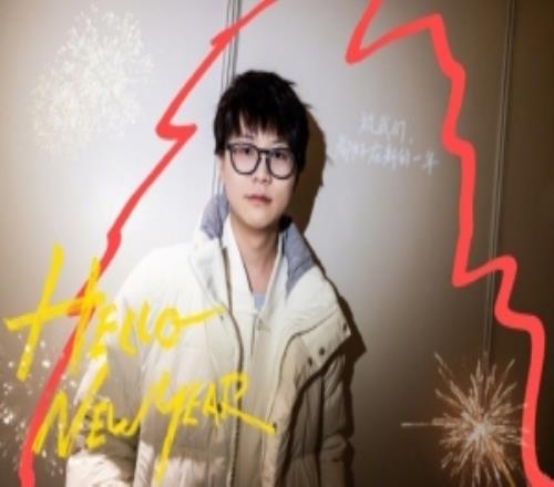 Meiko更新祝福动态：新年快乐祝大家2026心想事成，天天开心