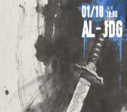 AL发布对阵JDG赛前海报：刀