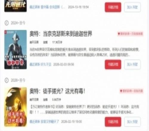 年入十几万不如流水线起点万订作者被父母要求进厂打工