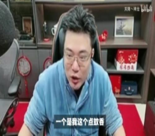 念id的时代要结束了大司马吐槽自己被抖音警告：点蚊香和念ID