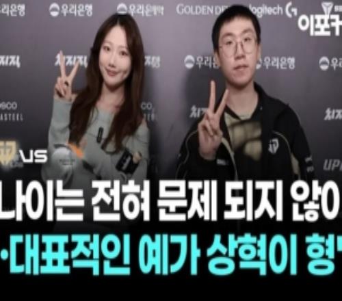 Ruler:年龄增长并不会导致实力下降,希望同组队伍季后赛都输