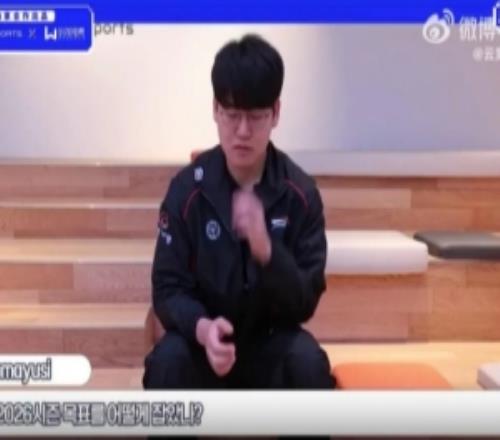 Gumayusi:2026年我希望打进MSI、入选亚运、进S赛决赛