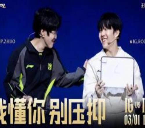 LPL淘汰赛预告:是IG把握战机,还是NIP竞争上游