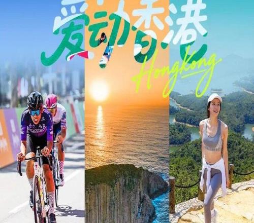 香港冬日暖跑挑战赛用脚步迎接焕新起点!