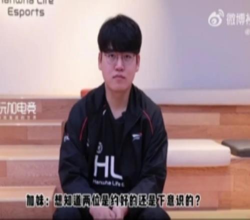 Gumayusi:第一次和Keria以对手身份坐在赛场的时候感觉非常新鲜