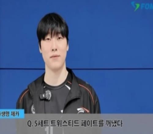 Zeka:本来想抢五杀,但看珉炯好像特别着急就让给他了