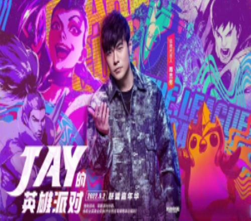 好听是一首不嫌少！周杰伦新专辑超过12首歌调侃：是不是有点多了