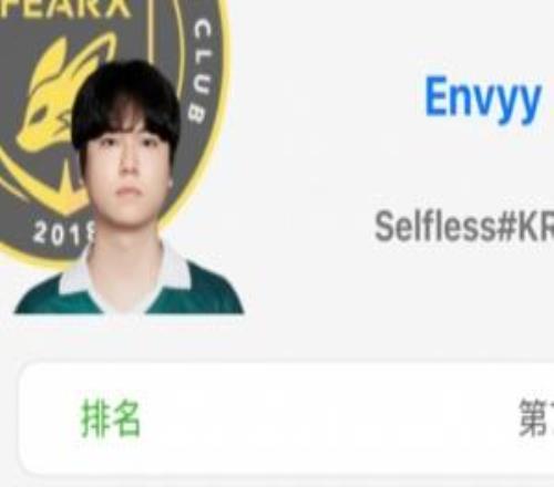 还有高手自由人下路Envyy以55胜10负85%胜率杀入韩服王者第七