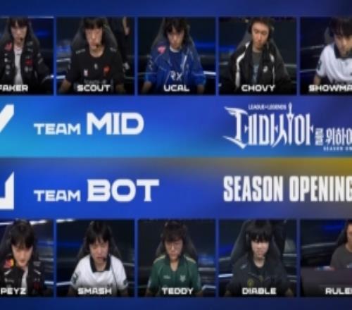 LCK季前赛:Faker三杀赛恩大斧无情MID队击败BOT队夺冠