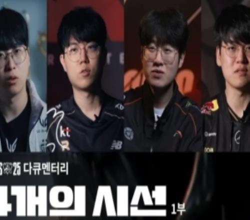 Zeus:S15止步八强回韩国看其他队伍打比赛,非常遗憾