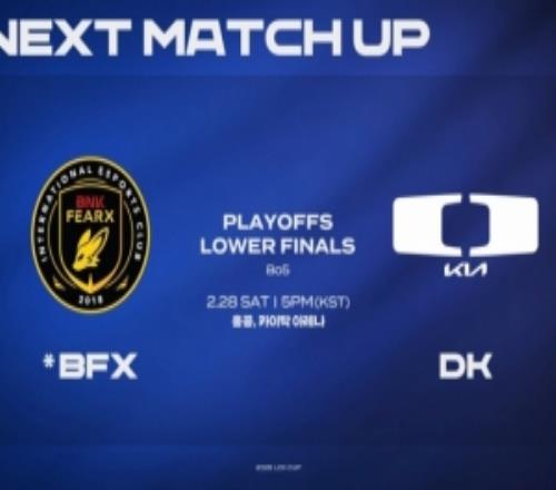 二级联赛的别送啦！VicLa瑞兹中期收割主宰战局BFX拿下三赛点