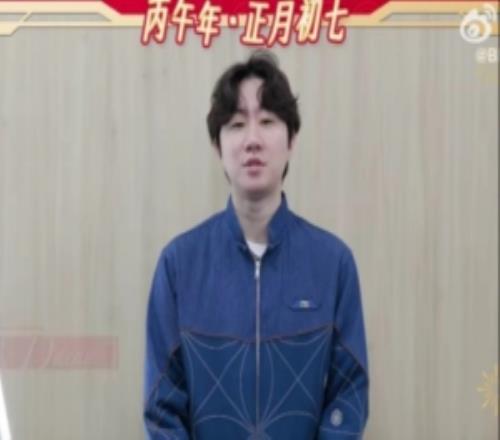 BLG主教练Daeny拜年：祝大家开工大吉，活力满满