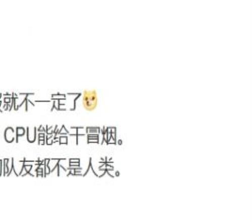 有道理!电竞博主:AI能登顶韩服,但国服就不一定了