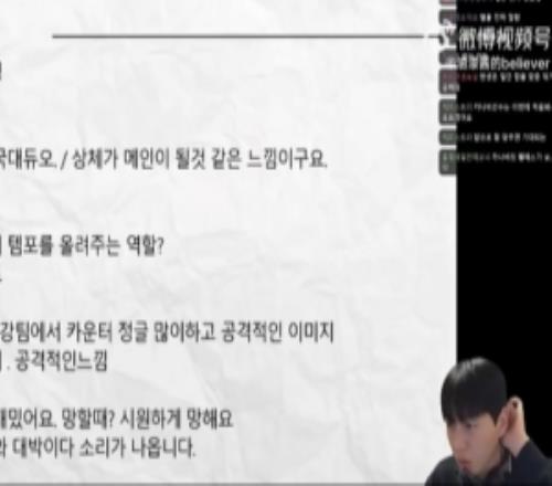 LCK解说:之前对Kanavi低估了,他这种玩法我很喜欢