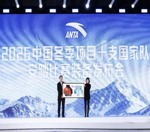 安踏,如何做到“长坡厚雪”