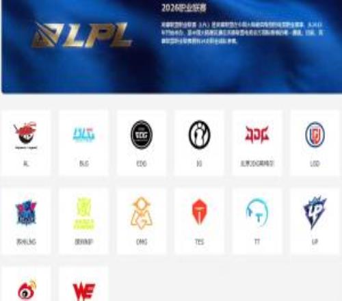 酱紫搞特殊吧友们如何评价2026赛季除了LPL以外,其他赛区均取消联赛奖金