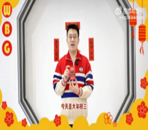 Xiaohu拜年:新春大吉,万事欣荣,岁岁添欢喜