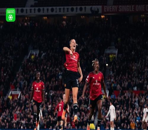 曼联女足21巴黎圣日耳曼女足,豪取欧冠三连胜,罗尔弗建功