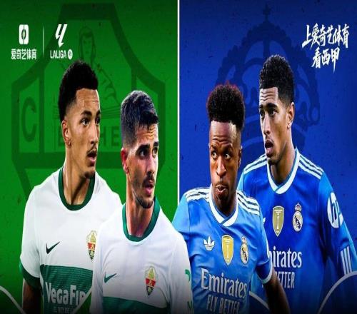 今晚开踢!西甲第13轮:马竞客战赫塔菲皇马急需止颓