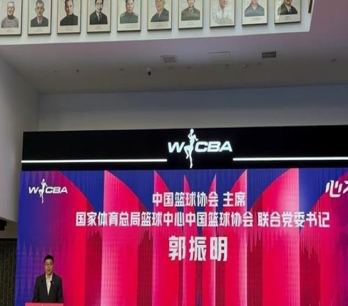 WCBA新赛季亮点:常规赛11月30日开打新增杯赛工资帽即将推行