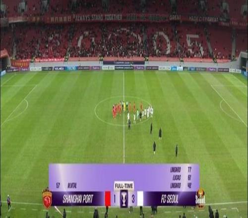 13!11!中超两强亚冠1平1负,宋凯观战蓉城,最新积分如下