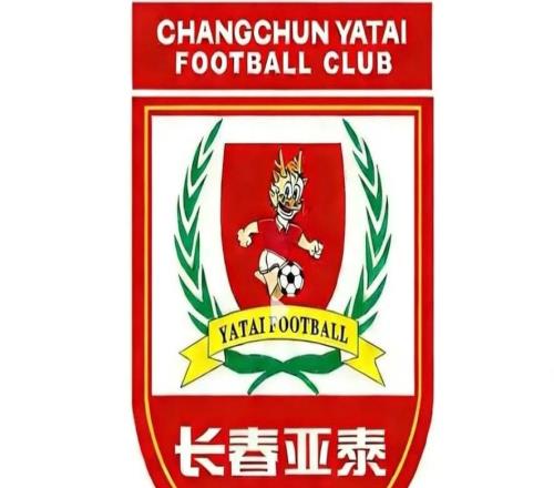 吉林赤刃球迷会:亚泰递交2026中甲准入材料,通过基本没问题