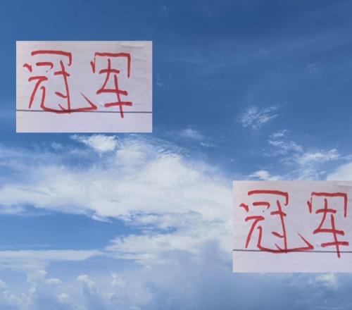 冠军是打出来!今年申花进球比海港山东北京国安都要少