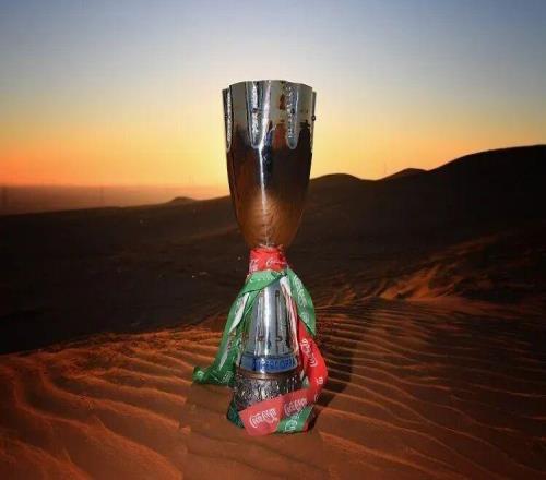 意媒丨意超杯下周打响,奖金是