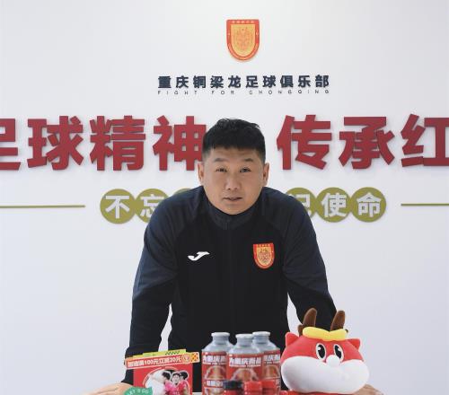 中超升班马官宣新帅:38岁本土菜鸟教练上任,还花了“转会费”