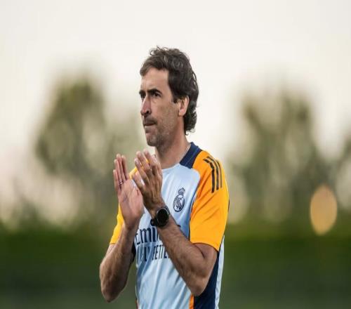 阿斯:劳尔是皇家社会新帅候选,双方尚未进行正式接触