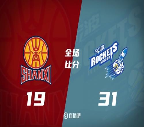 潜力赛中宁波轻松战胜山西许裕茁和马泳各得16分原帅5分钟无贡献_CBA直播