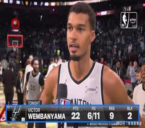 52年，得償所愿，文班托起馬刺，但大話說早了