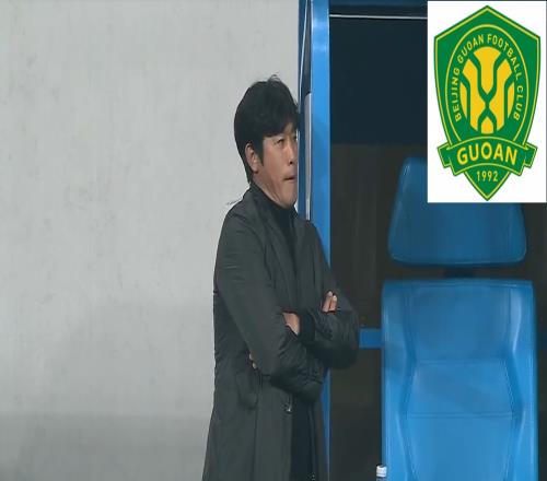 不差钱曝中超豪门有望迎来韩籍铁帅,球迷:北京国安的春天来了