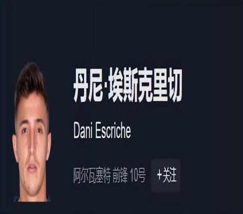 喜訊！津門虎明年新外援補強人選依然來自西乙，能力不比阿代米差