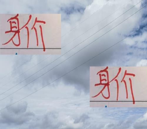 就算沒有武王+奧斯卡神海港依然是中超身價最高球隊