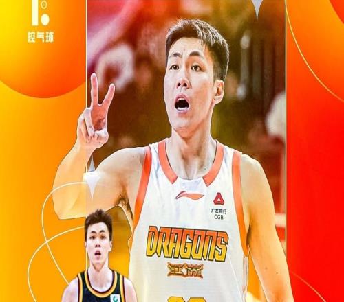 場均23+4+4！本土得分王！廣西“老六”，炸了！