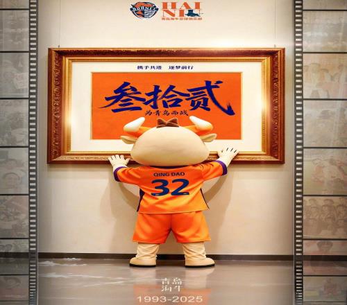 踏上新征程!青岛海牛迎32岁生日,中国足球职业元年球队仅剩6支
